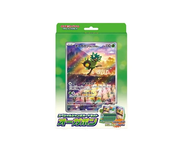 Ogerpon Jumbo Card Collection - Special Set (JAP)