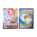 Sylveon VMAX (BRS TG15) NM
